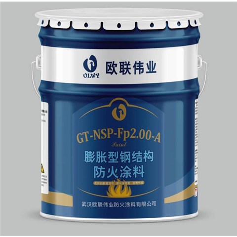 鋼結(jié)構(gòu)防火涂料的基本原理