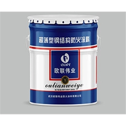 鋼結(jié)構(gòu)防火涂料知識匯總